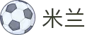 米兰体育世界杯让球盘口解析